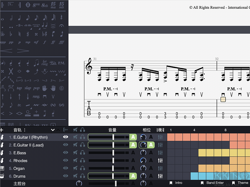 Guitar Pro 8 for Windows v8.0.0.16