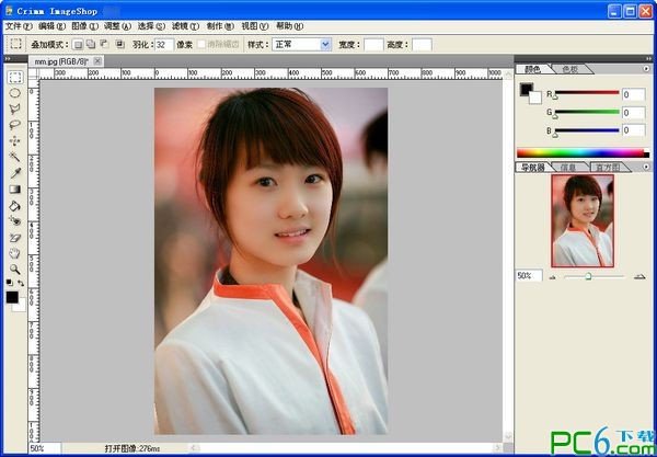 Crimm Imageshop V2.3 綠色版