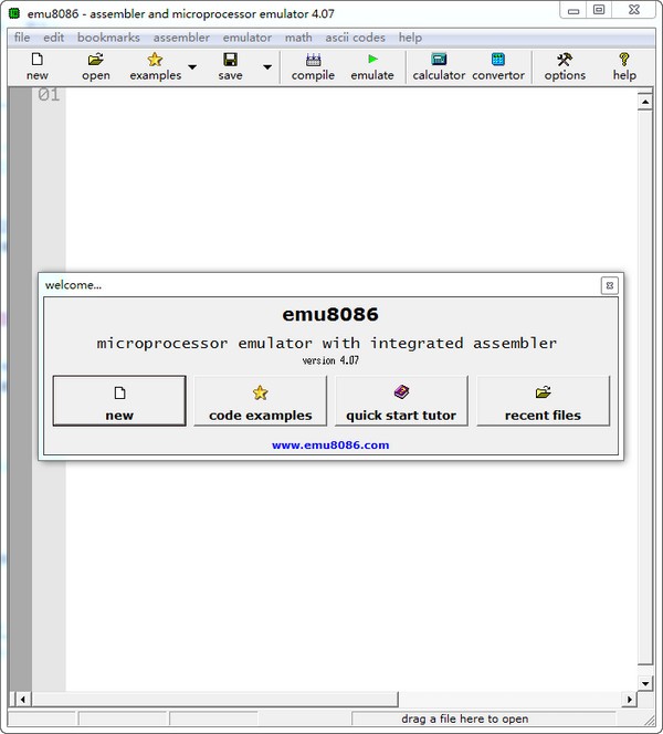 emu8086 版本 4.07 官方版