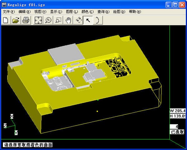 RegalIgs V1.54 綠色版