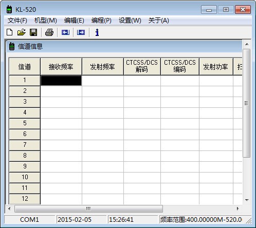 KL-520 V1.5 中文版