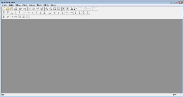 雅樂簡譜 綠色免費版 v1.3