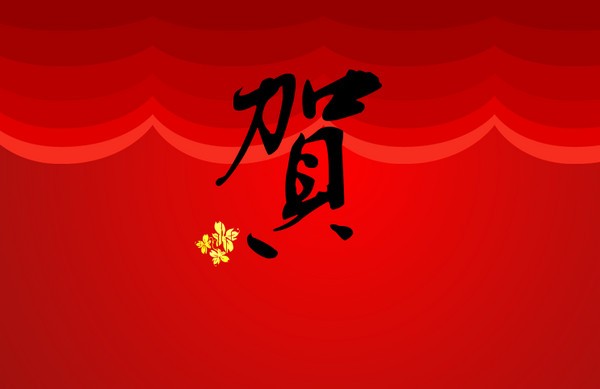 2022年度頒獎(jiǎng)典禮PPT模板
