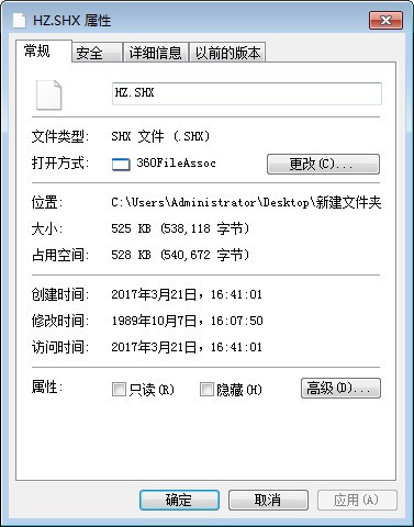 HZ.SHX 字體集合
