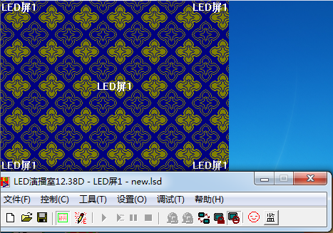 LED演播室 v12.58 正式版