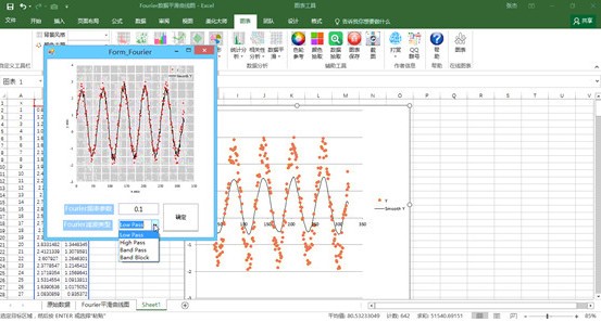 EasyCharts 1.1 Excel圖表插件 綠色版