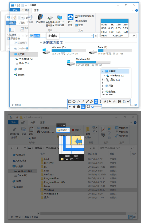 Snipaste截圖軟件 v2.2.7 免費官方版