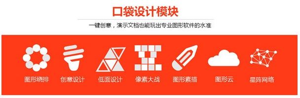 PA口袋動(dòng)畫(huà)