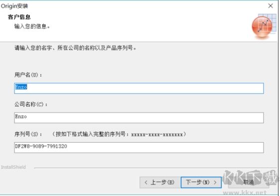 OriginLab破解版下載