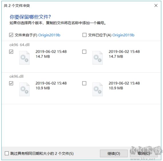 OriginLab破解版下載