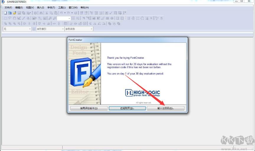FontCreator 字體設(shè)計軟件