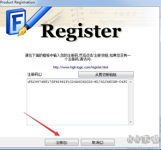 FontCreator 字體設(shè)計軟件