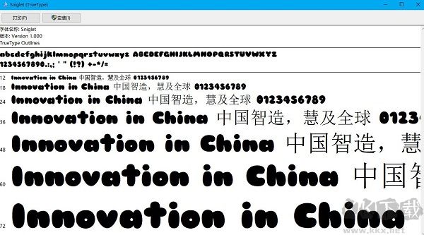 可愛字體免費(fèi)下載