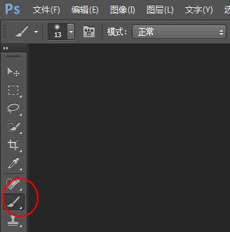 [PS筆刷]Photoshop水墨風(fēng)格筆刷