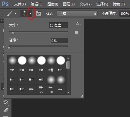 [PS筆刷]Photoshop水墨風(fēng)格筆刷