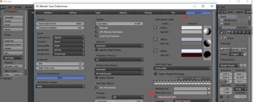 Blender破解版下載