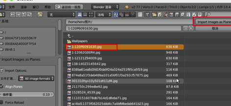 Blender破解版下載