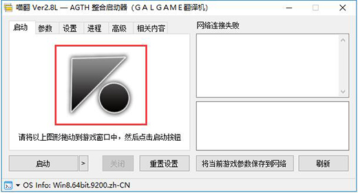 喵翻(日文galgame實(shí)時(shí)翻譯軟件)