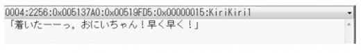 喵翻(日文galgame實(shí)時(shí)翻譯軟件)