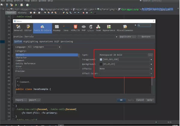 NetBeans(Java集成開發(fā)環(huán)境)