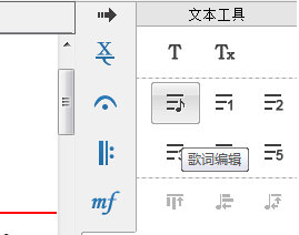 鋼琴簡譜制作軟件下載