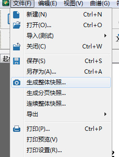 鋼琴簡譜制作軟件下載