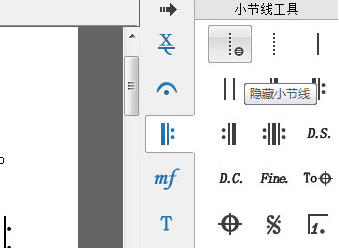 鋼琴簡譜制作軟件下載