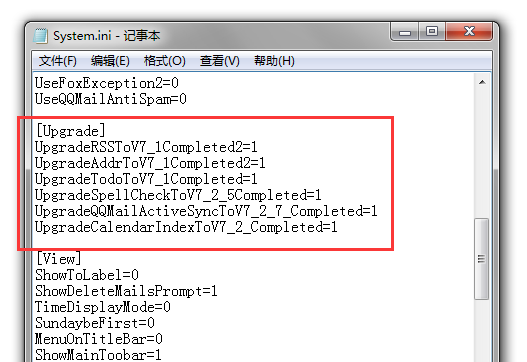 Foxmail下載