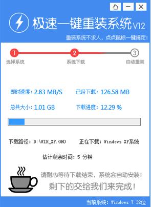 下載截圖