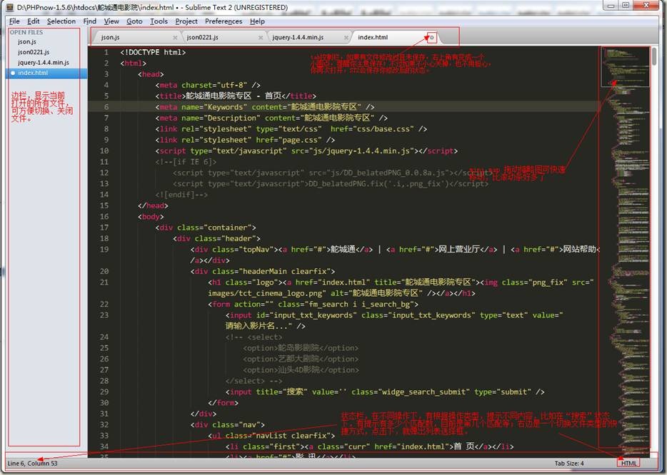 Sublime Text3破解版下載