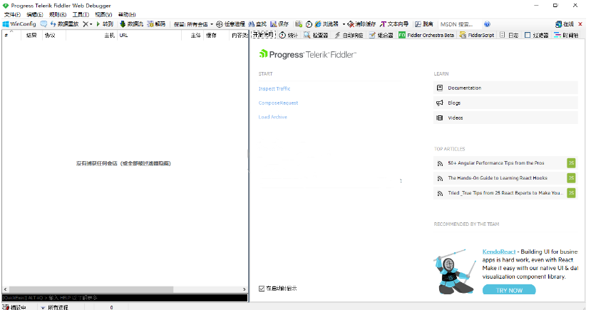 Fiddler網(wǎng)絡(luò)抓包工具