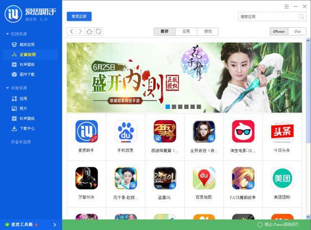 7be029e698636de2b70a51e5783a2f0dc129f68f.jpg 當(dāng)?shù)刭Y源管理