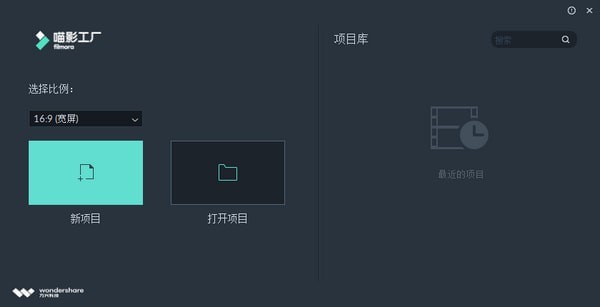 喵影工廠無(wú)水印版下載