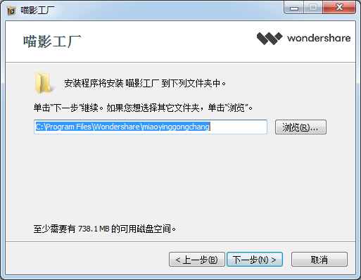 喵影工廠無(wú)水印版下載