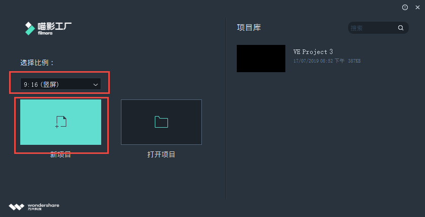 喵影工廠無(wú)水印版下載