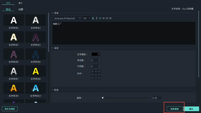 喵影工廠無(wú)水印版下載