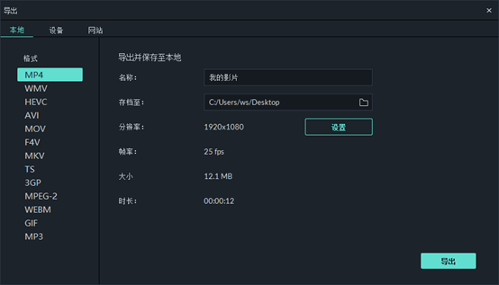 喵影工廠無(wú)水印版下載