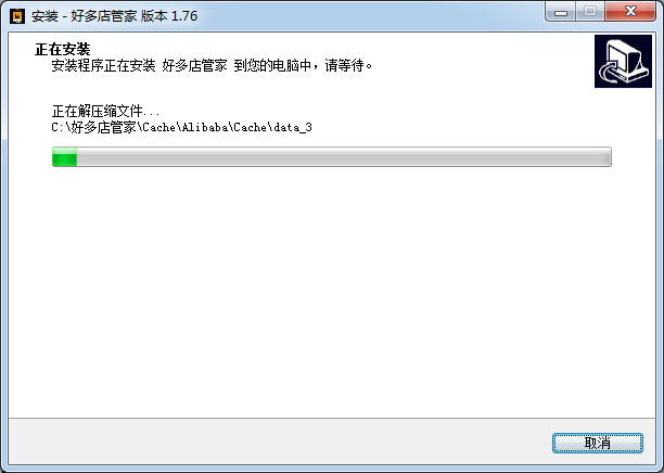拼多多自動發(fā)貨自動回復工具