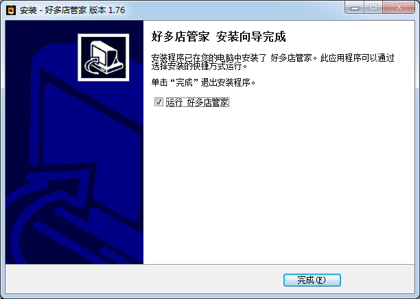 拼多多自動發(fā)貨自動回復工具