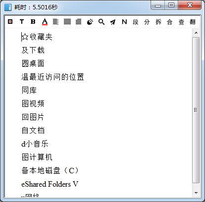 文字識別軟件免費版下載