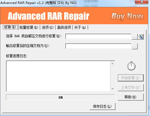 953361d96ea8a74a64f8f884a72339f6166bcfd4.png RAR壓縮文件一鍵修復(fù)