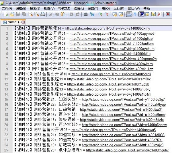騰訊課堂視頻免費(fèi)下載