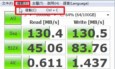 CrystalDiskMark綠色版下載