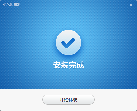 小米路由器客戶端下載