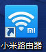 小米路由器客戶端下載