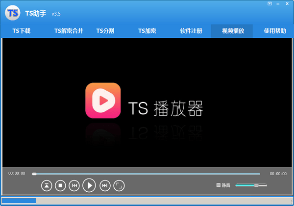 m3u8網(wǎng)頁視頻免費(fèi)下載工具