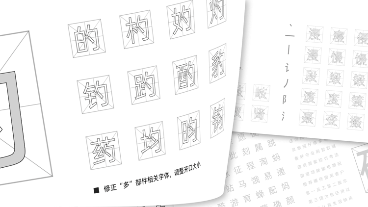 阿里巴巴普惠體