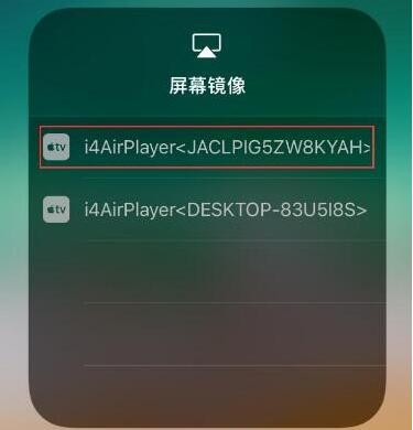 愛思助手2022最新下載