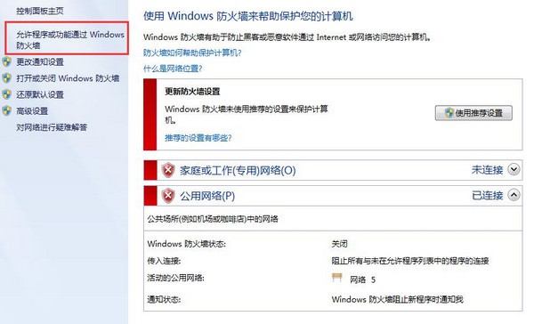 愛思助手2022最新下載