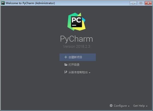 PyCharm 2017 漢化包